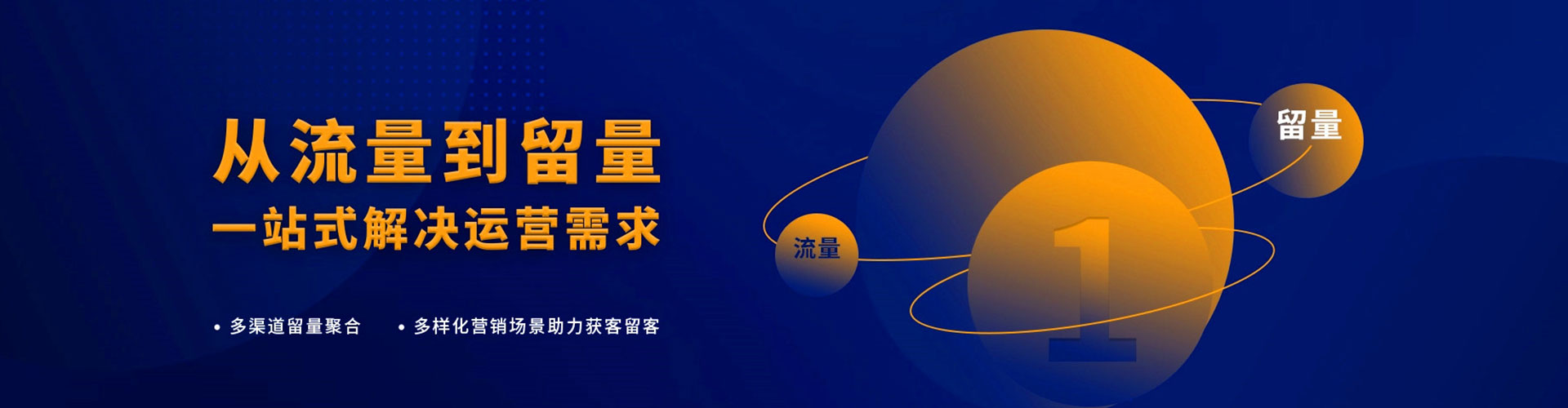 兖州百度网络推广